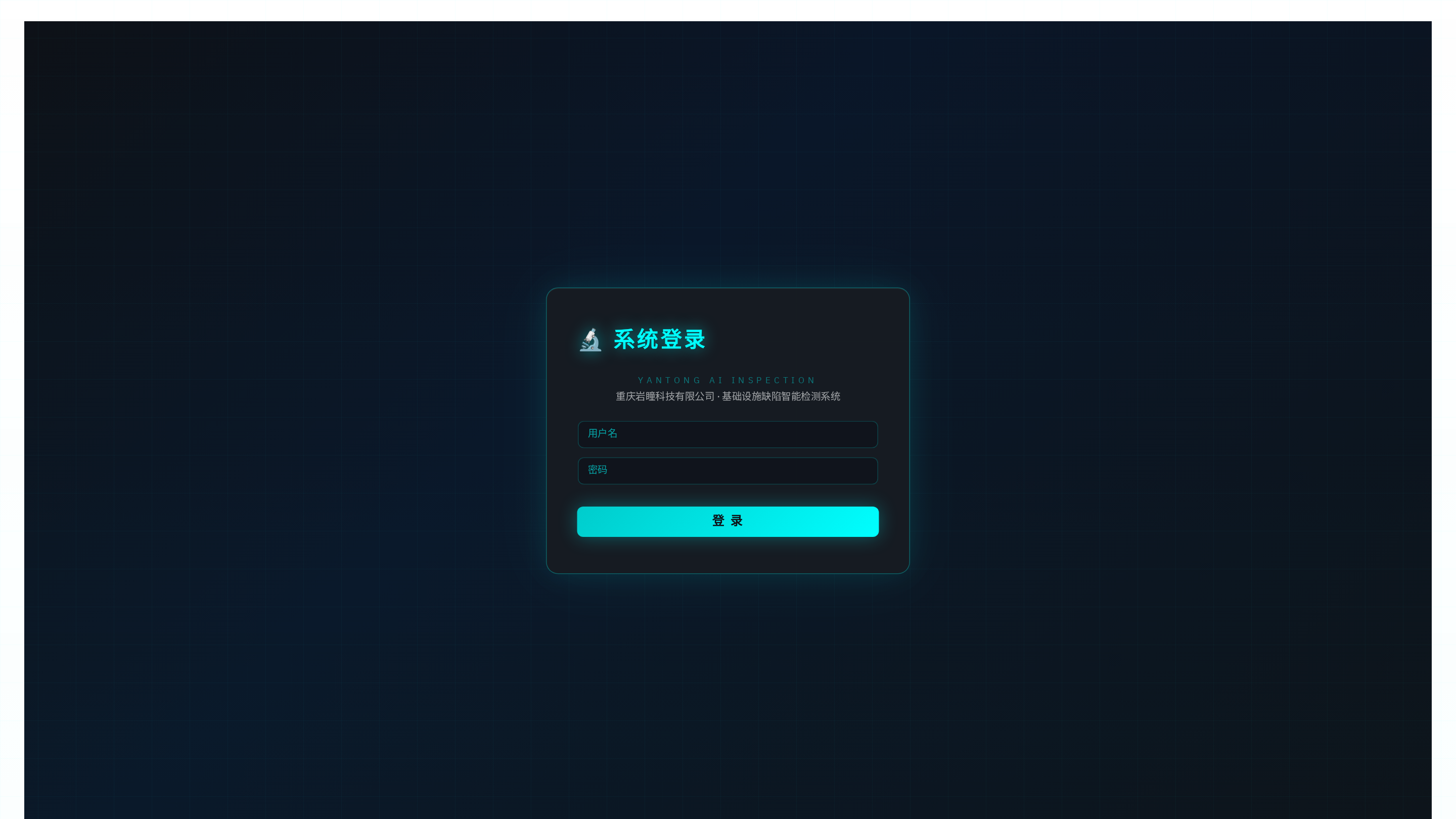 多模态传感监测